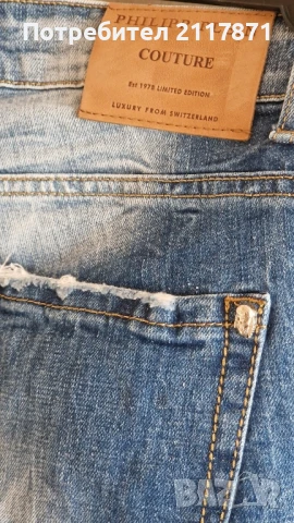 PHILIPP PLEIN, снимка 3 - Якета - 50746926