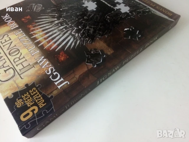 Jigsaw puzzle book - Game of Trones - 2022г., снимка 17 - Колекции - 50585071