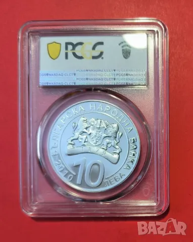 10 лева 2010 г. 125 г. от Съединението PSGS PF 69, снимка 2 - Нумизматика и бонистика - 50174558