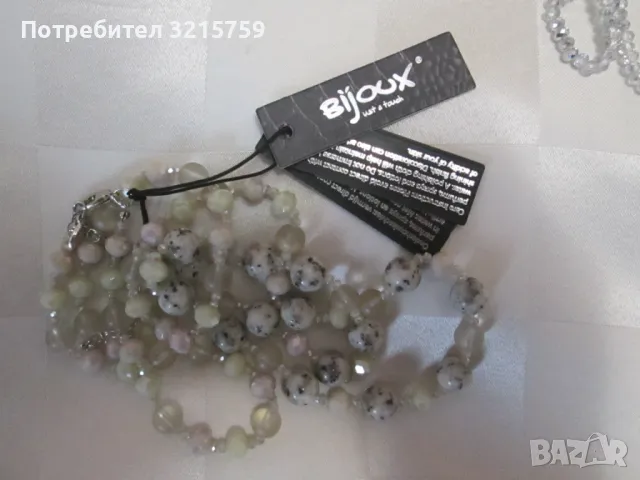 Красиви Дамски колиета Bijoux ,естествен камък , Germany, снимка 6 - Колиета, медальони, синджири - 50302996