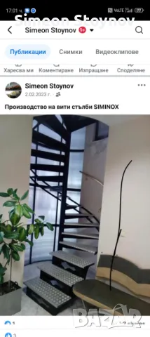 Парапети , снимка 12 - Монтажи - 49967931