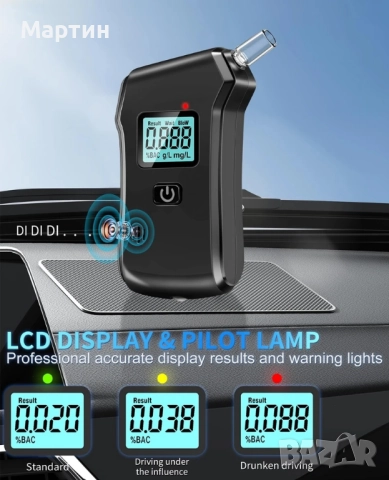 Дрегер за алкохол, снимка 10 - Друга електроника - 51518874