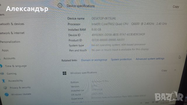Компютър с 4-ядрен процесор + 8GB RAM, снимка 3 - За дома - 44354836
