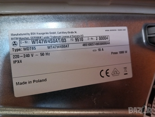 Комплект пералня и сушилня с термопомпа Сименс Siemens IQ 500 A+++ 8кг 2 години гаранция!, снимка 10 - Перални - 52809036