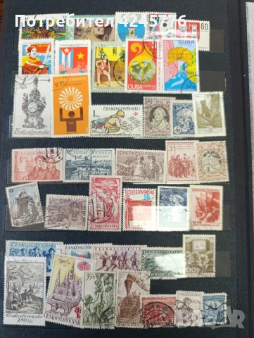 Пощенски марки, снимка 12 - Филателия - 54134080