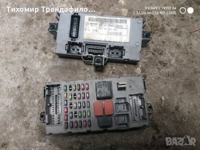 46812231, punto 2002 body control, бодиконтрол и бушониера за фиат пунто без ключ и без компютър , снимка 1 - Части - 35404133