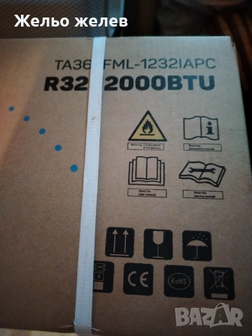 Климатик TESLAR3212000BTU, нов, снимка 4 - Климатици - 52581697