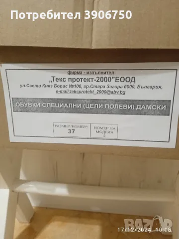 дамски кубинки , снимка 8 - Дамски боти - 48378943