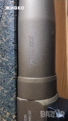 Ruger American Rifle Generation II Predator .223Rem 560mm MT 1/2-28, снимка 3 - Ловно оръжие - 54057666