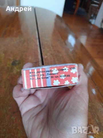 Стари карти Игра за най малките, снимка 5 - Други ценни предмети - 52101177