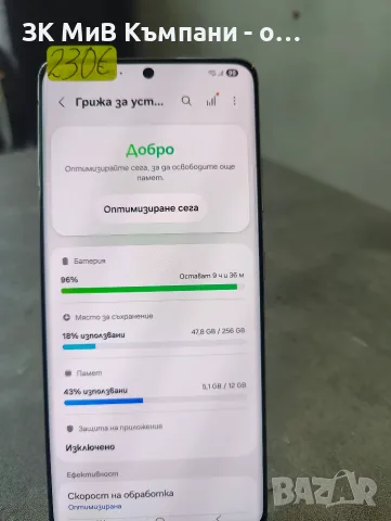 Samsung S21 Utra, снимка 2 - Samsung - 55805859