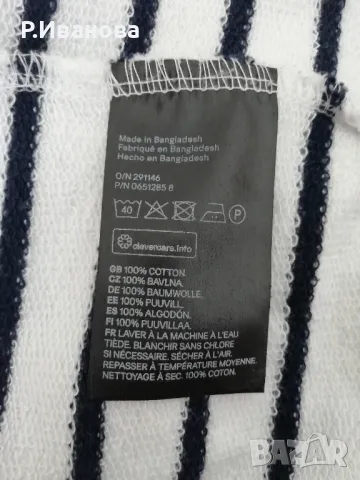 Отличен суичър с качулка H&M, размер XL, 100% памук, снимка 4 - Суичъри - 47816478