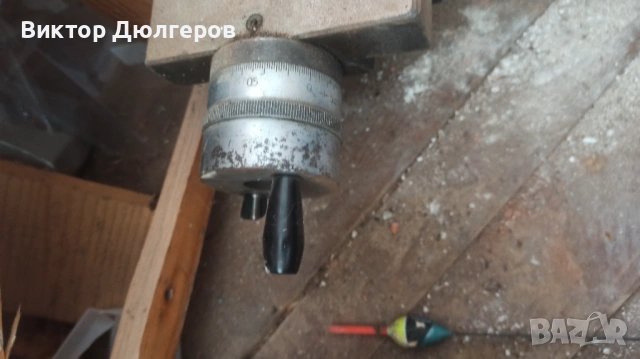 Кръстат супорт за "СУ 400", снимка 2 - Стругове - 53075929