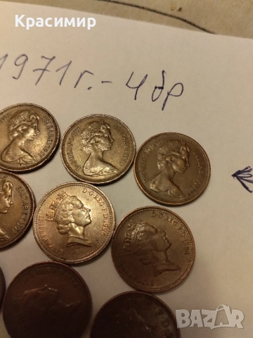 Монети Елизабет 1 пени 1971 г., снимка 9 - Нумизматика и бонистика - 51851995