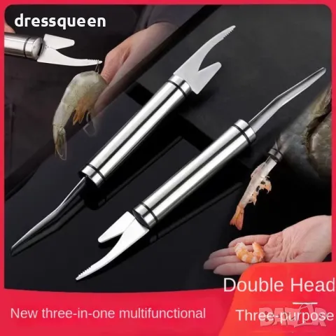 4316 Многофункционалният нож за скариди 5 в 1, снимка 2 - Други стоки за дома - 48905448