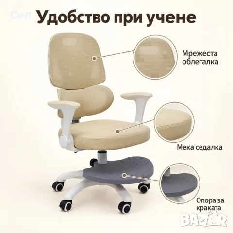 Детски Ергономичен стол, снимка 2 - Столове - 56412098