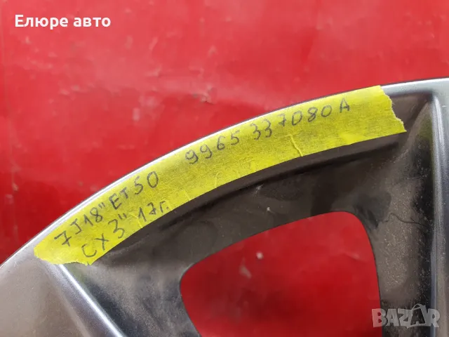 Джанти Мазда по 1брой, снимка 11 - Гуми и джанти - 47411561