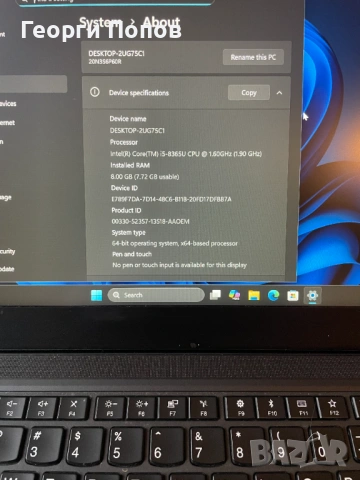 Lenovo ThinkPad T490 - i5-8365u, 8GB RAM DDR4, 256GB SSD NVMe M.2, 14''FHD IPS, снимка 9 - Лаптопи за работа - 54056361