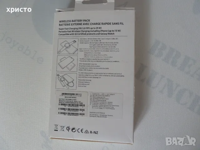 батерия Samsung EB-U3300 нова, снимка 2 - Резервни части за телефони - 47408488