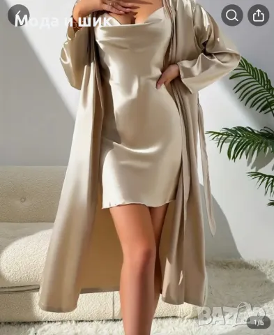 Комлект от рокля и халат , снимка 1