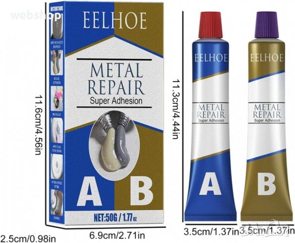 Двукомпонентно лепило A+B за ремонт/поправка на метал, стомана, желязо, алуминий - топлоустойчиво