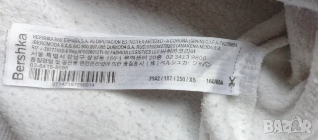 Bershka Oversized - суичър Аниме, снимка 2 - Суичъри - 49154949