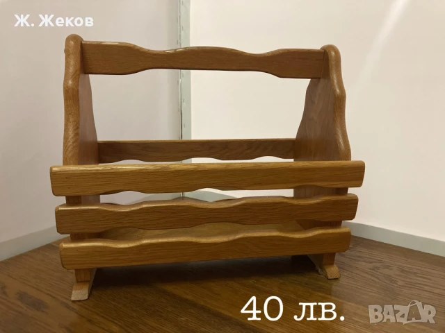 Масивна поставка