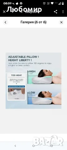 Цервикална възглавница Zibroges, възглавница от мемори пяна за болка в шията, главата, раменете, снимка 7 - Възглавници - 49613161