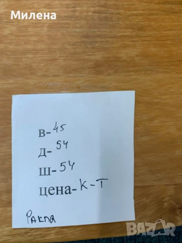 Масивен дървен спален к-т., снимка 15 - Спални и легла - 50746272