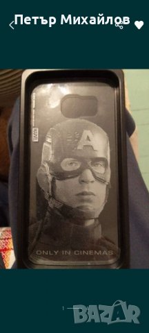 Протектори за телефон със Отмъстителите 2л за брой, 5л за всичките общо, снимка 2 - Фолия, протектори - 39103725