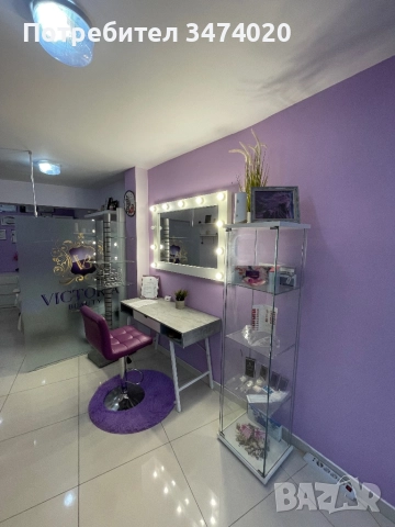 Работно място за Грим, снимка 4 - Други - 52356191