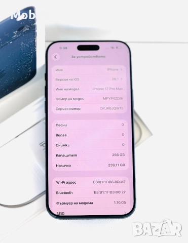 НОВ! iPhone 17 Pro Max 256GB Deep Blue ГАРАНЦИЯ!, снимка 5 - Apple iPhone - 52677148