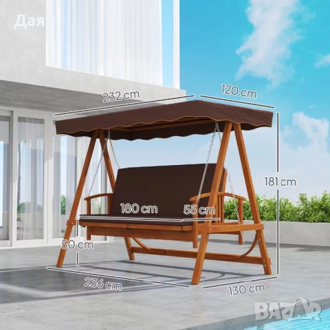 Люлееща се пейка 2в1, холивудска люлка Outsunny , снимка 3 - Градински мебели, декорация  - 53203434