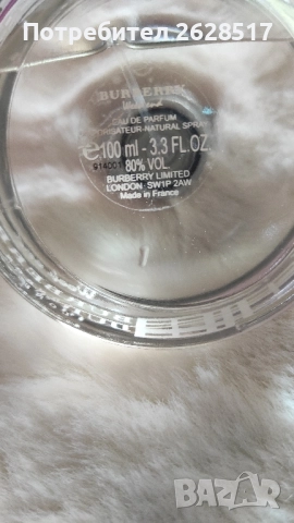 Дамска тоалетна вода Burberry London Weekend 100 ml тестер , снимка 4 - Дамски парфюми - 51642391