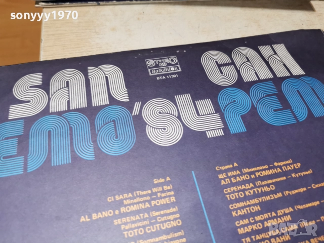 SAN REMO 84 1312251728, снимка 14 - Грамофонни плочи - 52775255