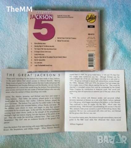 The Great Jackson 5.Featuring Michael Jackson, снимка 3 - CD дискове - 42539432