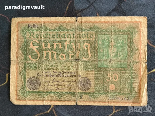 Райх банкнота - Германия - 50 марки | 1919г.