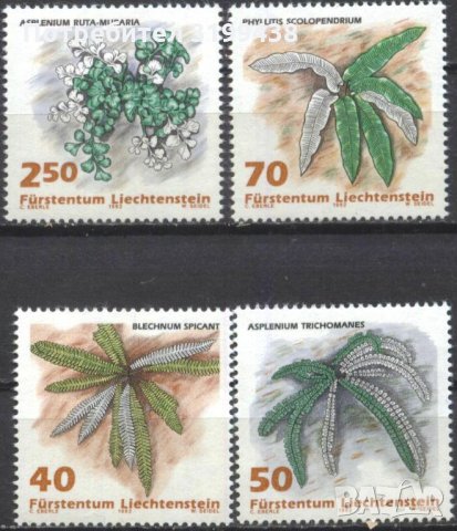 Чисти марки Флора 1992 от Лихтенщайн