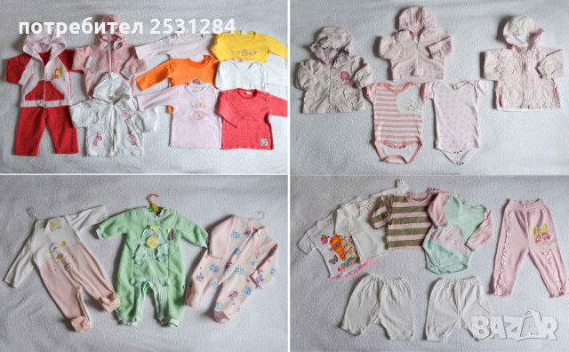 Бебешки дрехи Лот детски дрехи / сет детски дрехи / детски дрехи за момиче до 1 година цени от 1 лв, снимка 2 - Бебешки блузки - 30588297