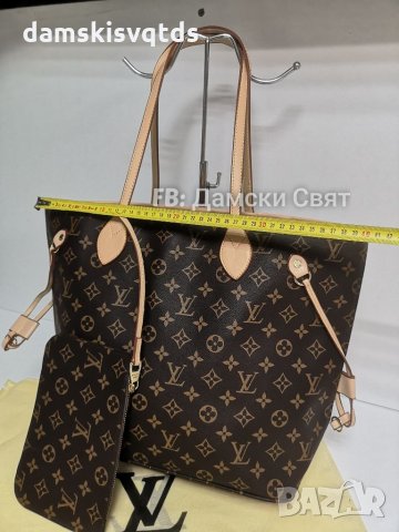 Louis Vuitton Neverfull  нова дамска чанта, снимка 6 - Чанти - 22041896