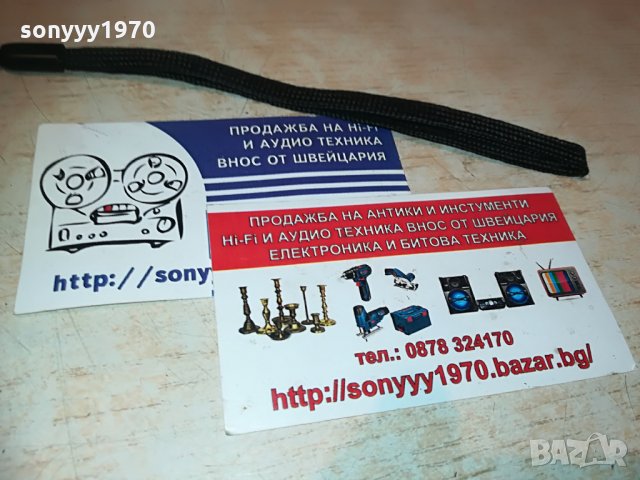 BAOFENG-РАДИОСТАНЦИЯ, снимка 10 - Ресийвъри, усилватели, смесителни пултове - 29319214