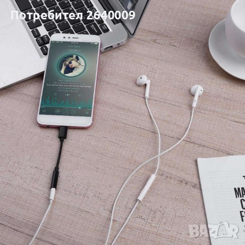 преходник Usb Type C To 3.5mm Aux Audio , снимка 2 - Кабели и адаптери - 37716794