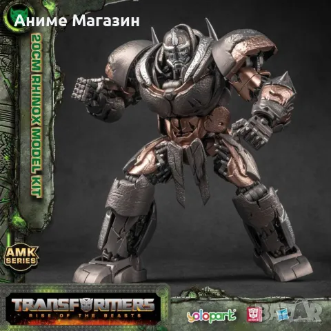 Фигурка Transformers Rise of the Beasts Rhinox, снимка 2 - Колекции - 47871814