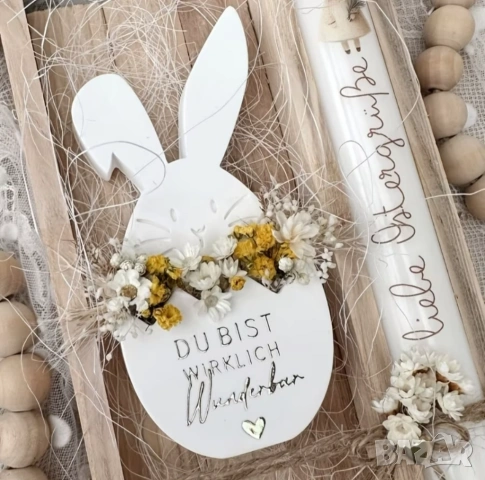 Молд кашпа заек 