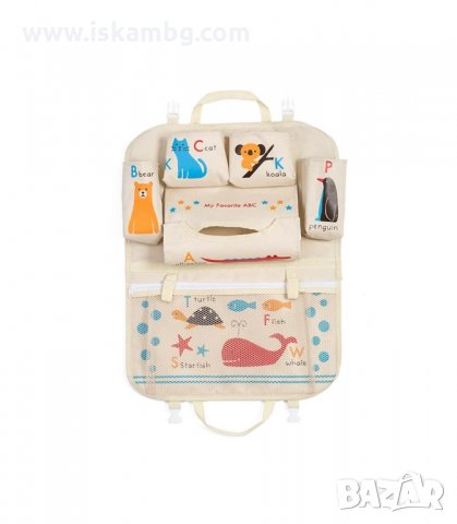 ДЕТСКИ ОРГАНАЙЗЕР ЗА СТОЛЧЕ ЗА КОЛА - код 3162, снимка 13 - Други - 33888963