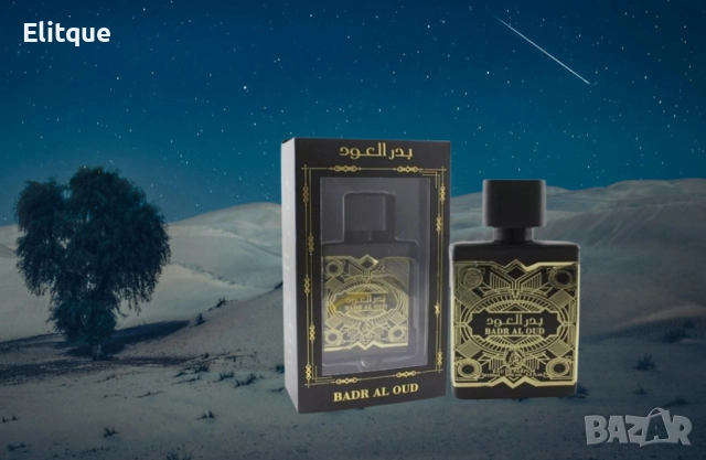 Арабски парфюм за мъже и жени Al Fakhr Badr Al Oud 100мл., снимка 7 - Унисекс парфюми - 52832079