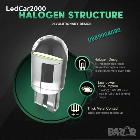 Лед крушки T10 LED (10 броя в пакет), снимка 2 - Аксесоари и консумативи - 30376702