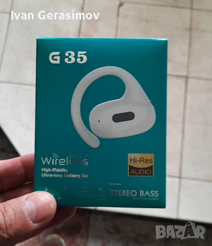 Хенсфрии слушалка