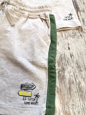 Екип NK в зелено и сиво, снимка 2 - Детски комплекти - 29196607