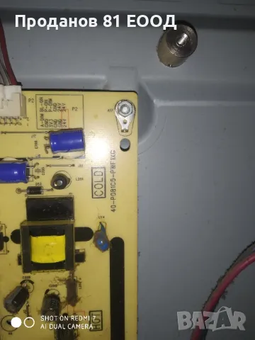 Телевизор uppleva l32u4010fje на части , снимка 5 - Части и Платки - 49512681